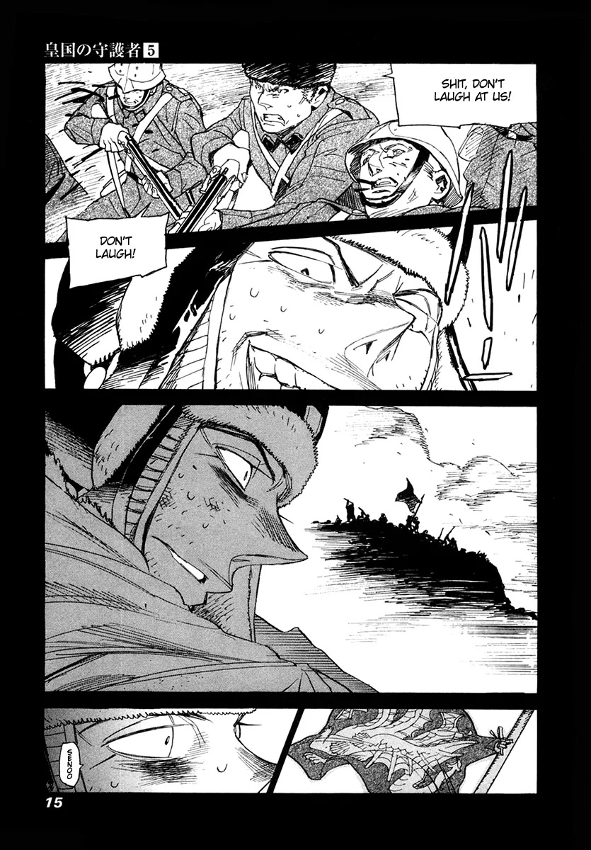 Koukoku no Shugosha Chapter 28 page 14 - Chapter 28 : Prisoners of War 0