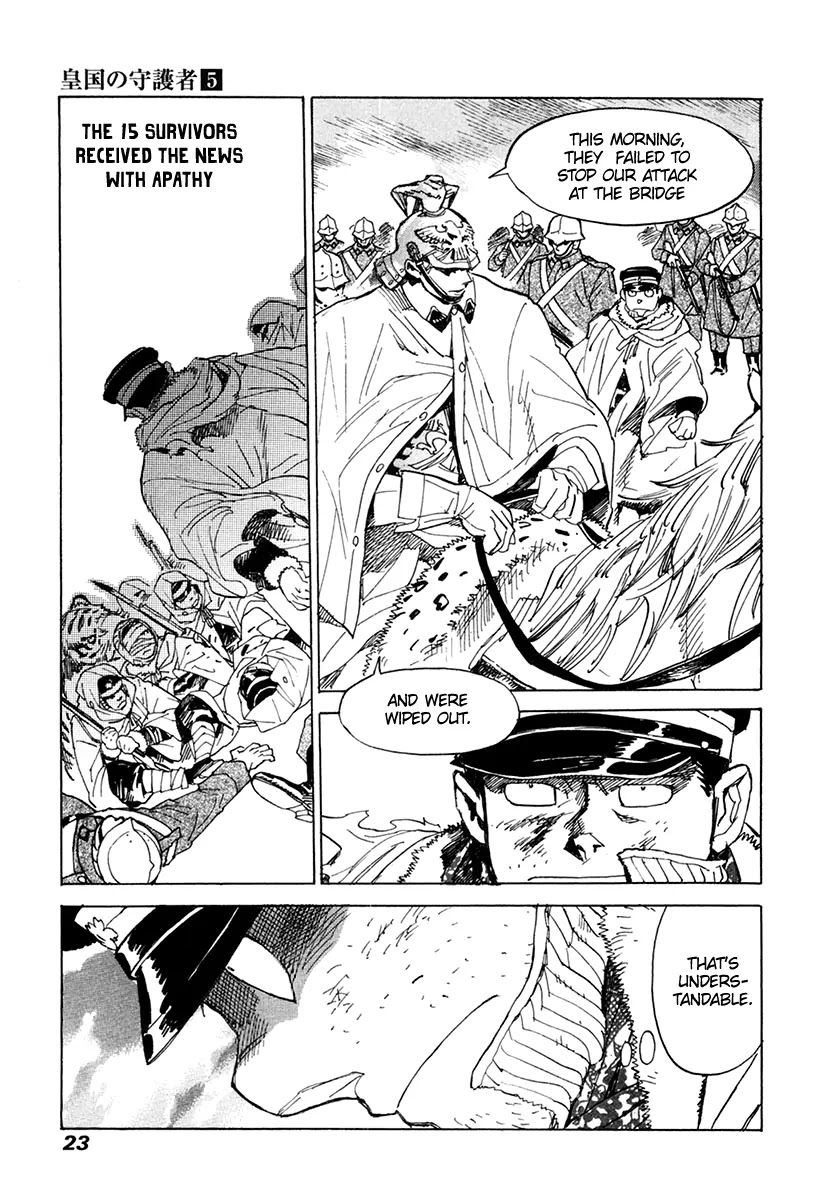 Koukoku no Shugosha Chapter 28 page 22 - Chapter 28 : Prisoners of War 0
