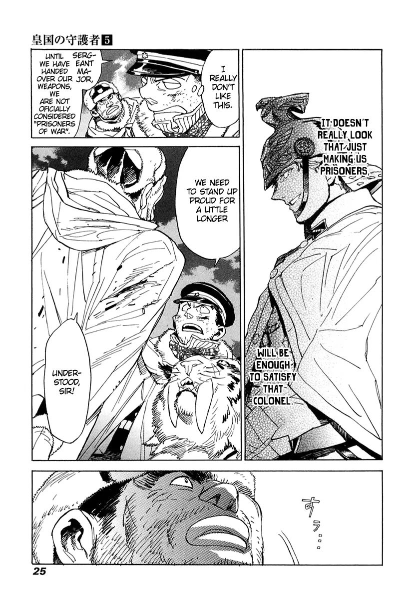 Koukoku no Shugosha Chapter 28 page 24 - Chapter 28 : Prisoners of War 0