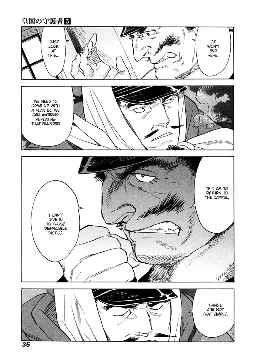 Koukoku no Shugosha Chapter 28 page 34 - Chapter 28 : Prisoners of War 0