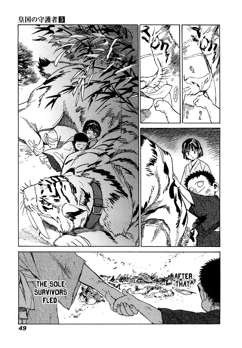 Koukoku no Shugosha Chapter 29 page 10 - Chapter 29 : Prisoners of War 1