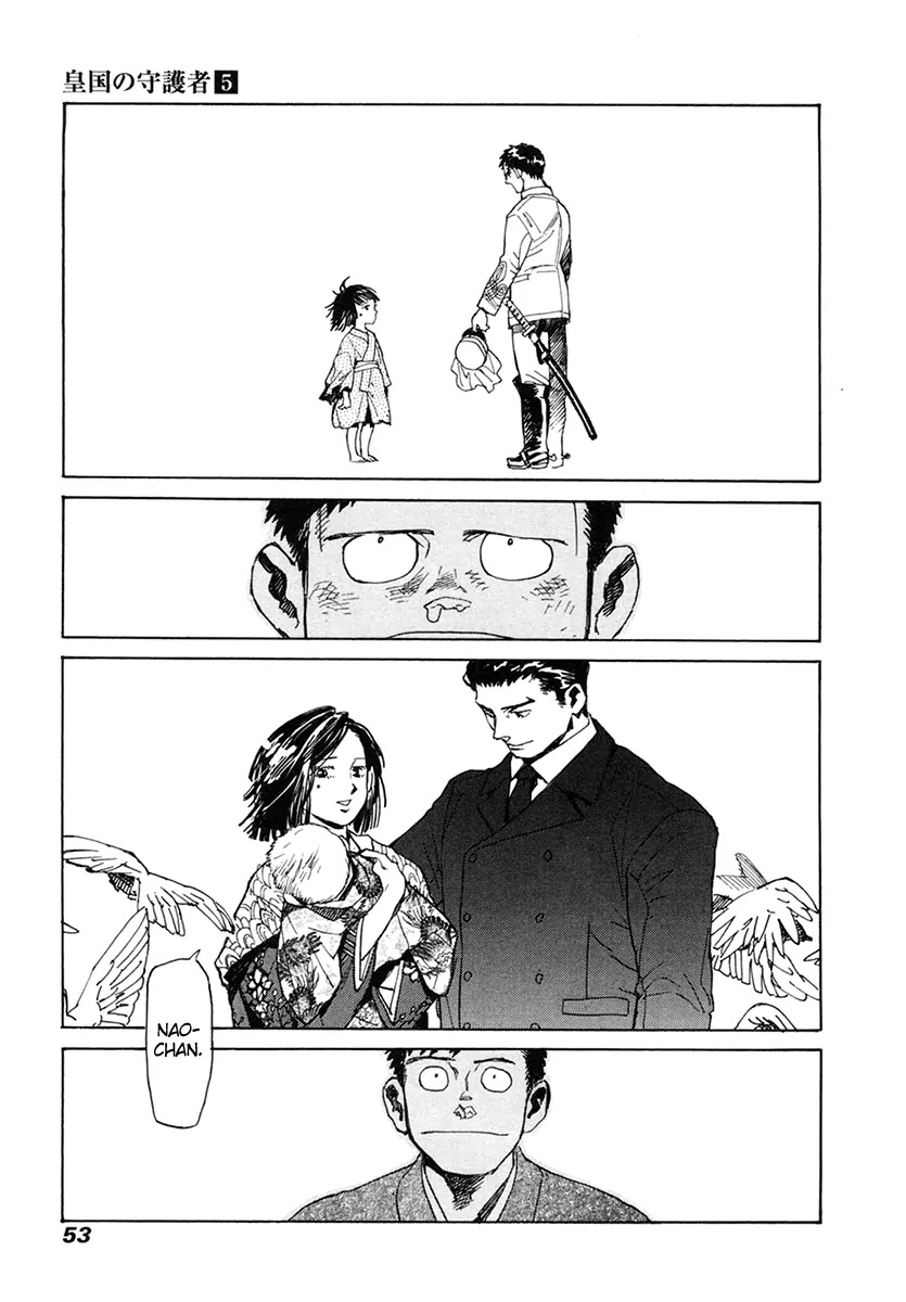 Koukoku no Shugosha Chapter 29 page 14 - Chapter 29 : Prisoners of War 1