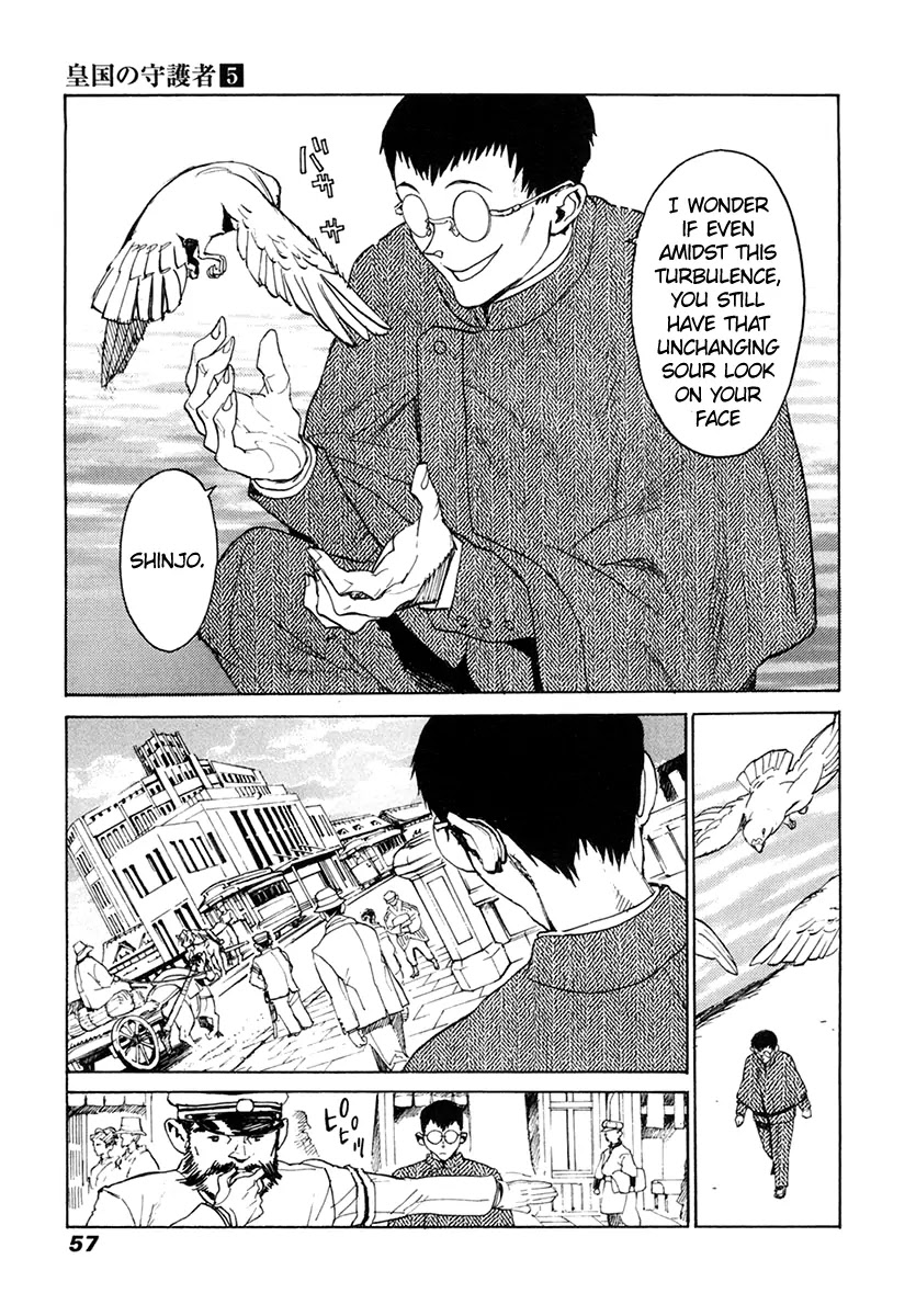 Koukoku no Shugosha Chapter 29 page 18 - Chapter 29 : Prisoners of War 1