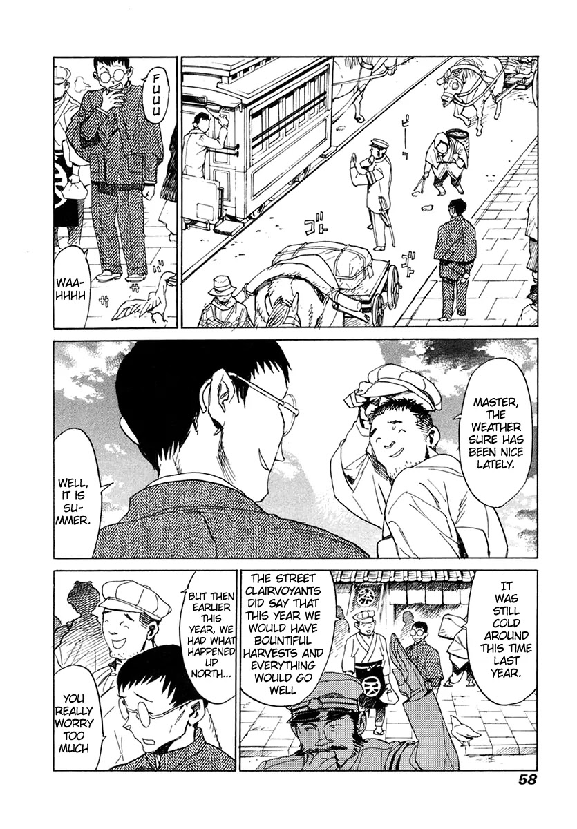 Koukoku no Shugosha Chapter 29 page 19 - Chapter 29 : Prisoners of War 1