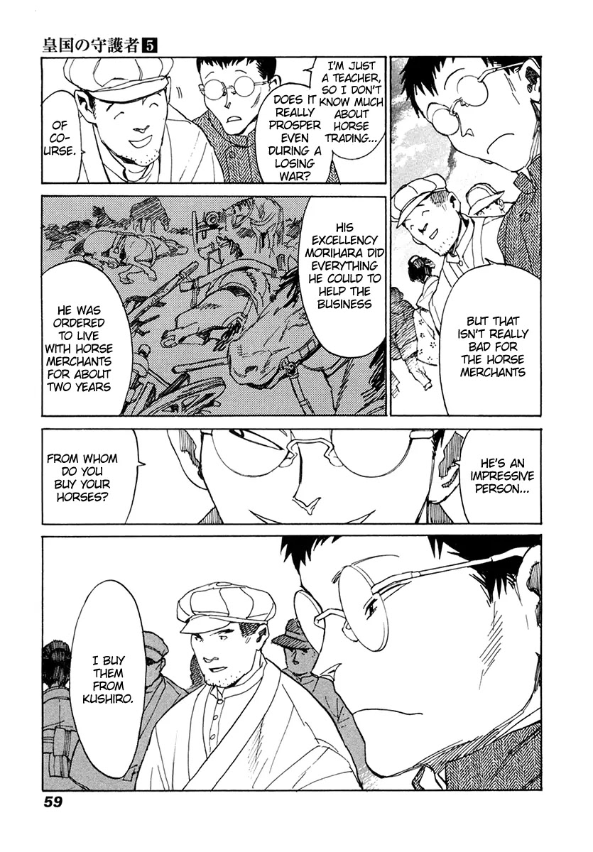 Koukoku no Shugosha Chapter 29 page 20 - Chapter 29 : Prisoners of War 1