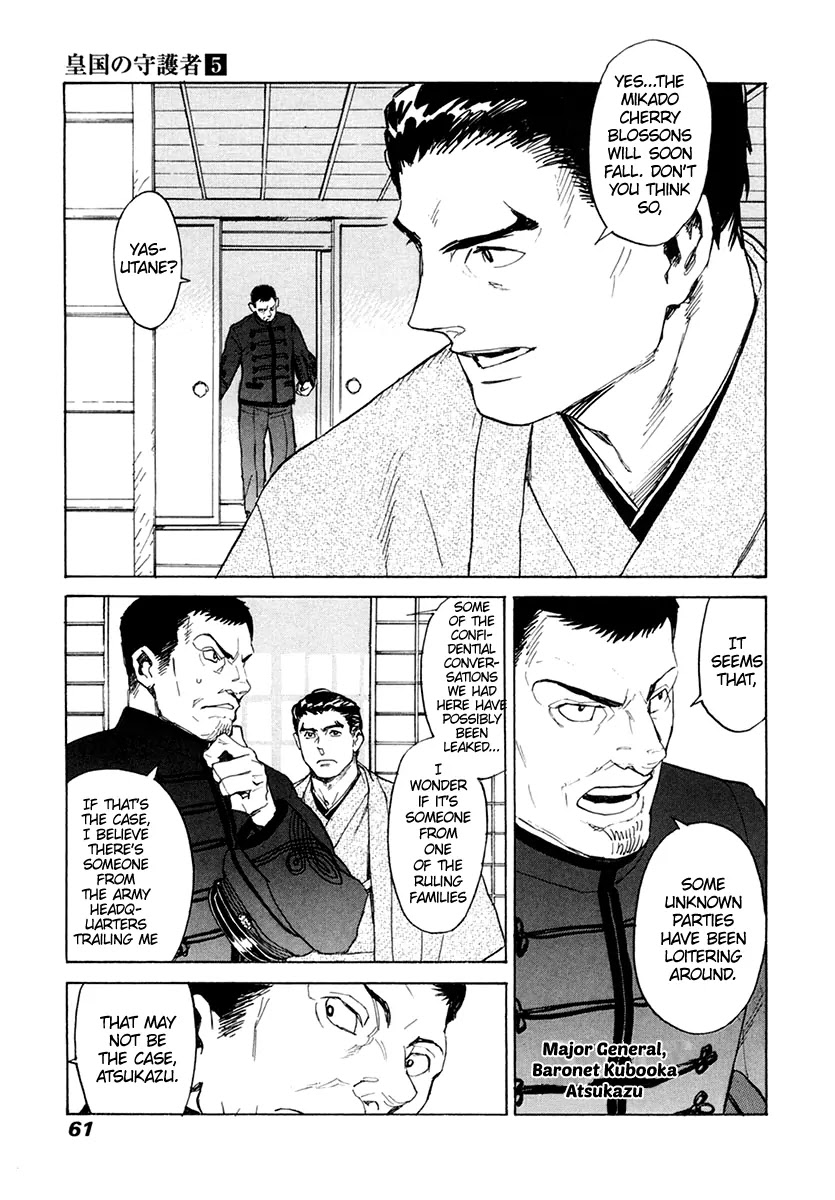 Koukoku no Shugosha Chapter 29 page 22 - Chapter 29 : Prisoners of War 1