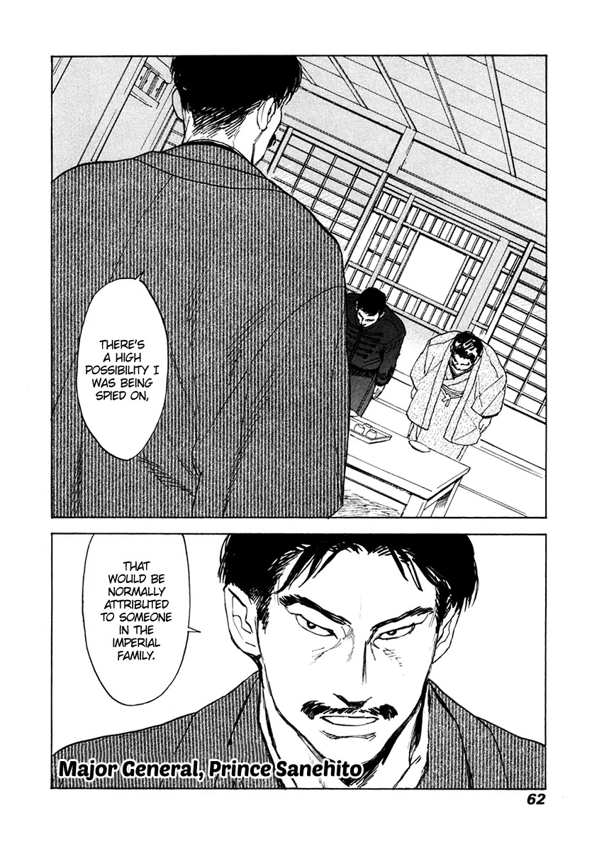 Koukoku no Shugosha Chapter 29 page 23 - Chapter 29 : Prisoners of War 1
