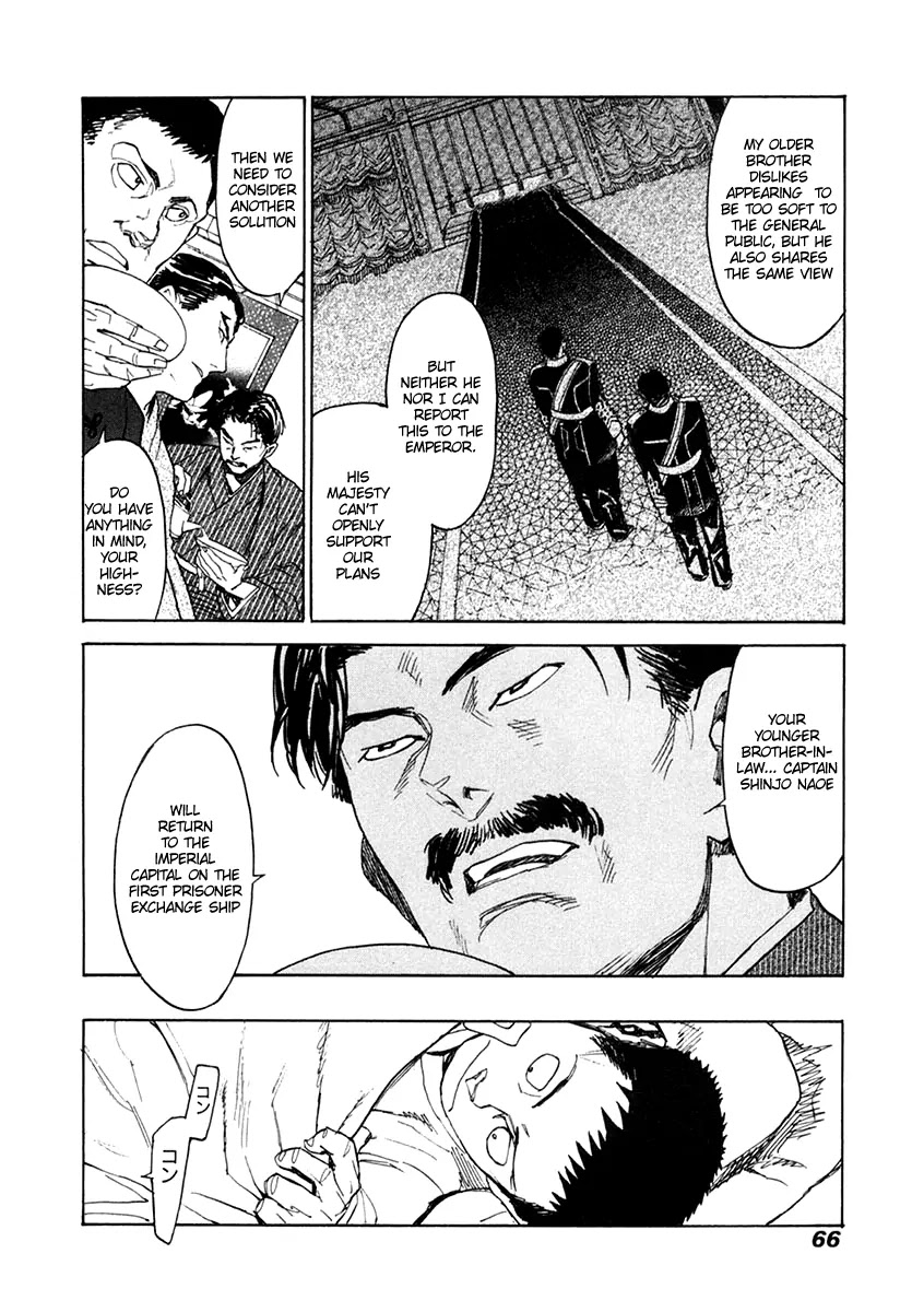 Koukoku no Shugosha Chapter 29 page 27 - Chapter 29 : Prisoners of War 1