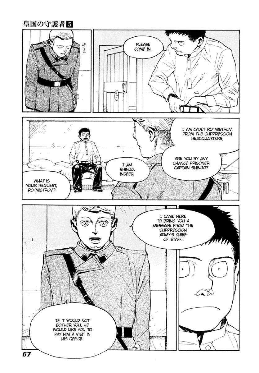 Koukoku no Shugosha Chapter 29 page 28 - Chapter 29 : Prisoners of War 1
