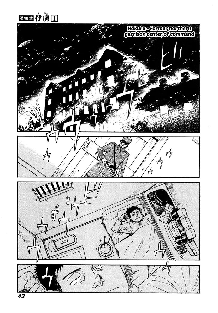 Koukoku no Shugosha Chapter 29 page 4 - Chapter 29 : Prisoners of War 1