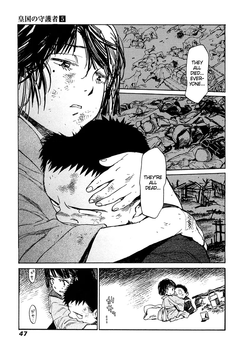 Koukoku no Shugosha Chapter 29 page 8 - Chapter 29 : Prisoners of War 1