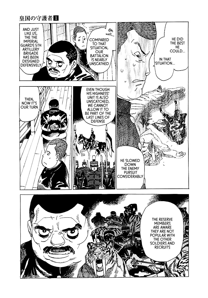 Koukoku no Shugosha Chapter 3 page 12 - Chapter 3: Sabertooth Tigers 3