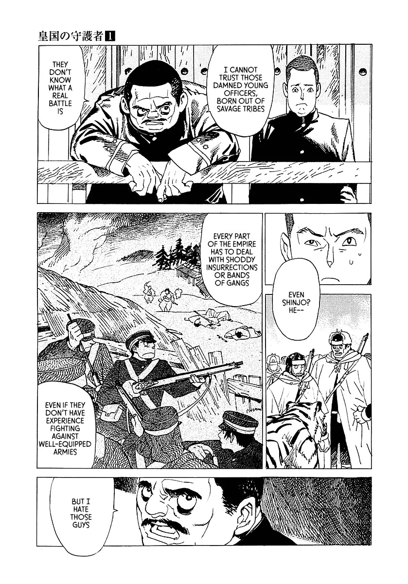 Koukoku no Shugosha Chapter 3 page 14 - Chapter 3: Sabertooth Tigers 3