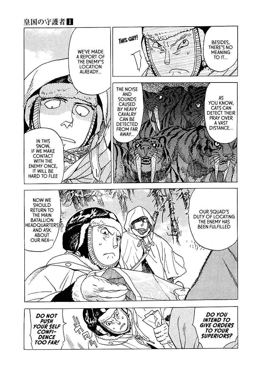 Koukoku no Shugosha Chapter 3 page 18 - Chapter 3: Sabertooth Tigers 3