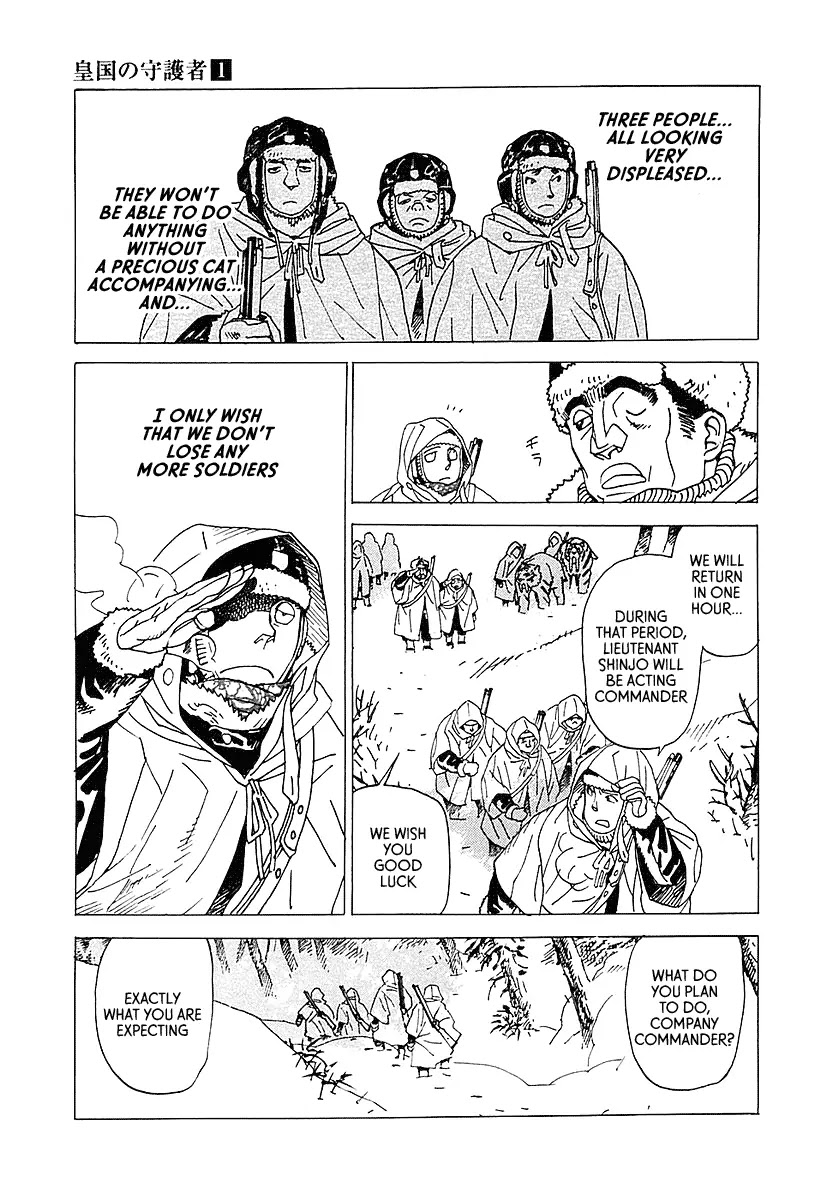 Koukoku no Shugosha Chapter 3 page 20 - Chapter 3: Sabertooth Tigers 3
