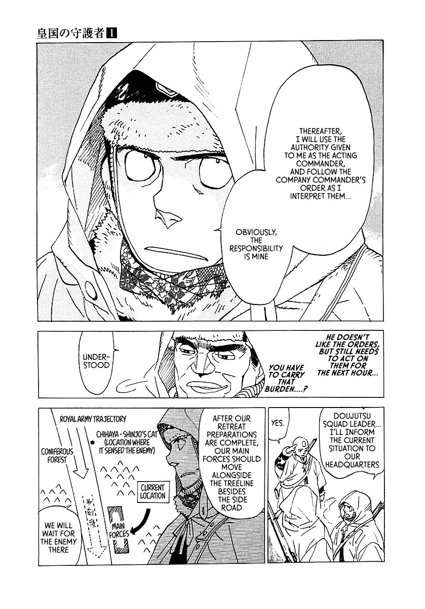 Koukoku no Shugosha Chapter 3 page 22 - Chapter 3: Sabertooth Tigers 3