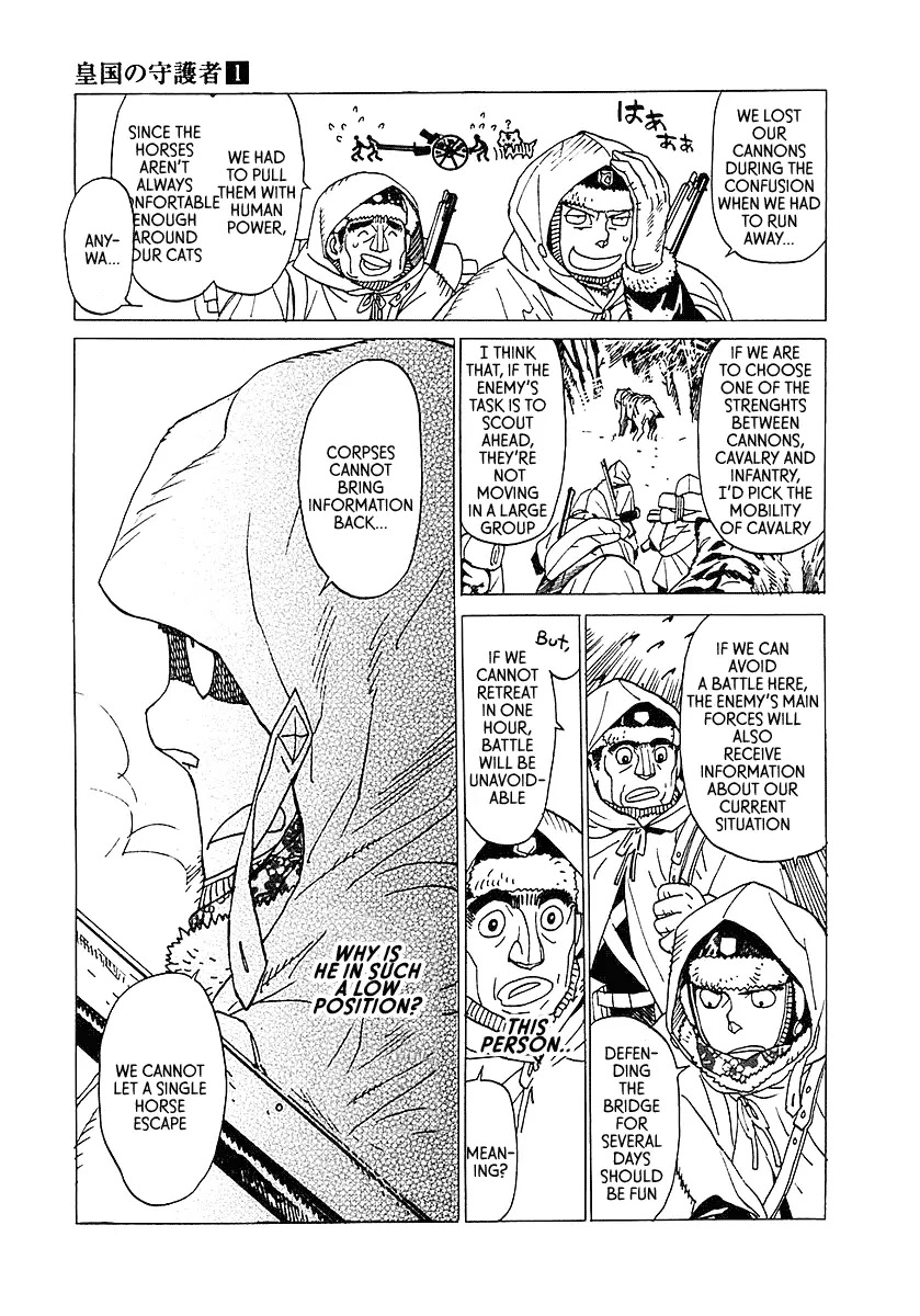 Koukoku no Shugosha Chapter 3 page 24 - Chapter 3: Sabertooth Tigers 3