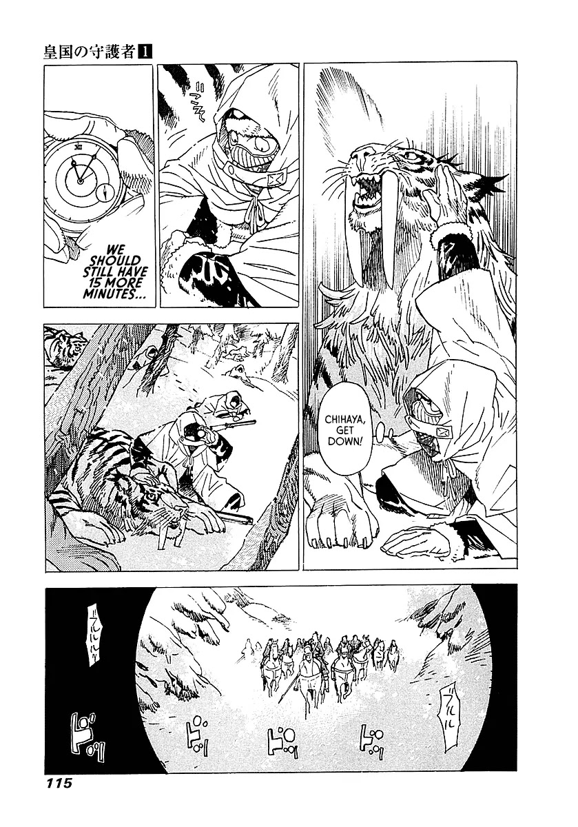 Koukoku no Shugosha Chapter 3 page 26 - Chapter 3: Sabertooth Tigers 3