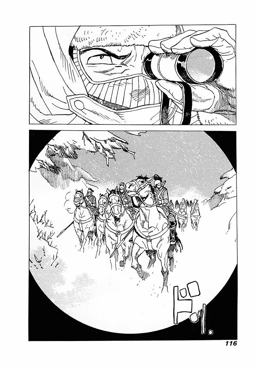 Koukoku no Shugosha Chapter 3 page 27 - Chapter 3: Sabertooth Tigers 3