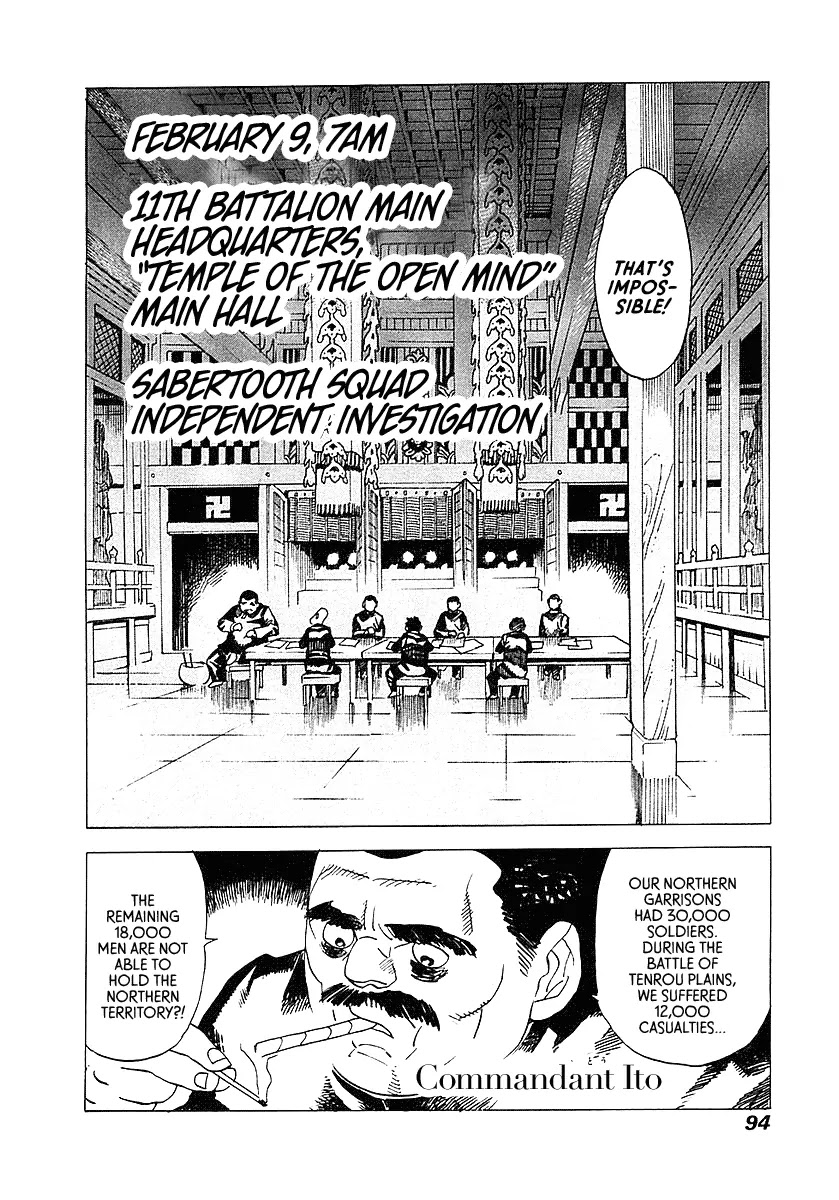 Koukoku no Shugosha Chapter 3 page 5 - Chapter 3: Sabertooth Tigers 3