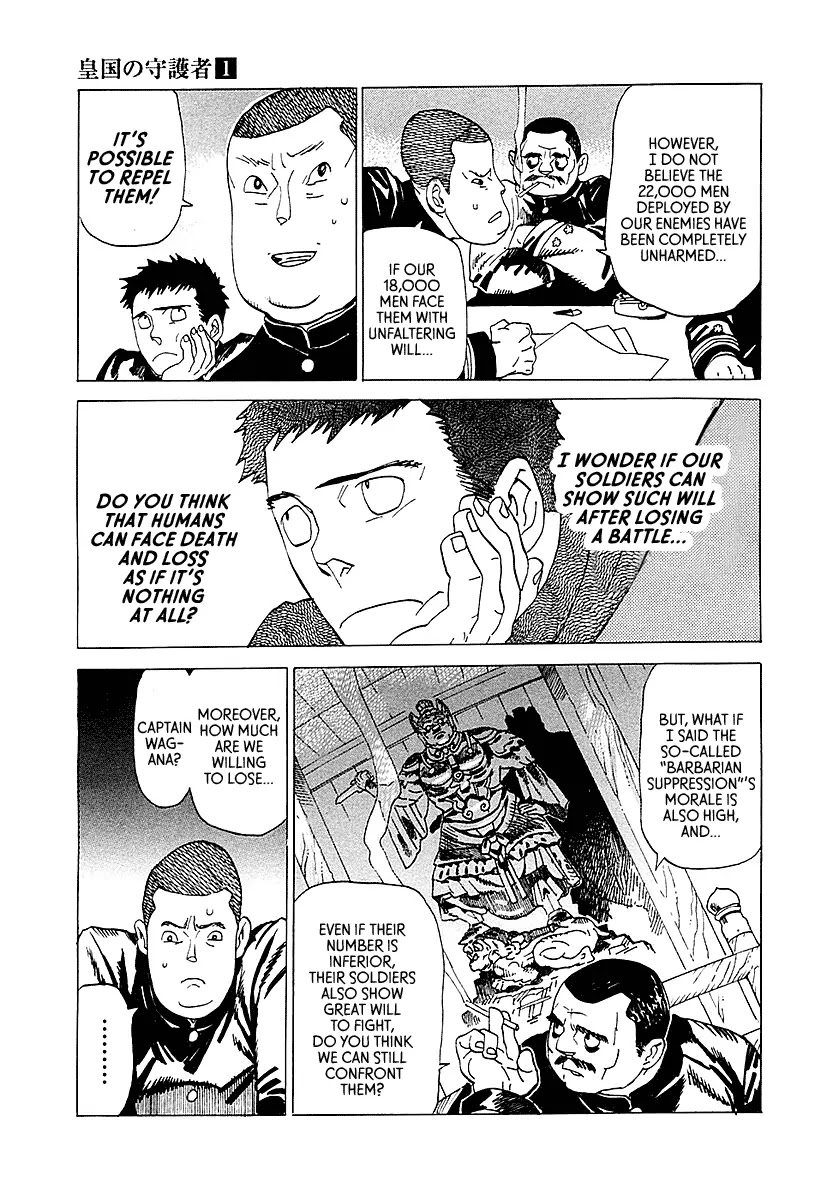 Koukoku no Shugosha Chapter 3 page 6 - Chapter 3: Sabertooth Tigers 3