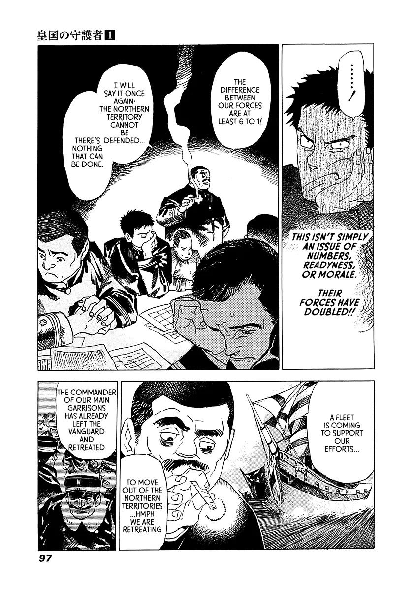 Koukoku no Shugosha Chapter 3 page 8 - Chapter 3: Sabertooth Tigers 3