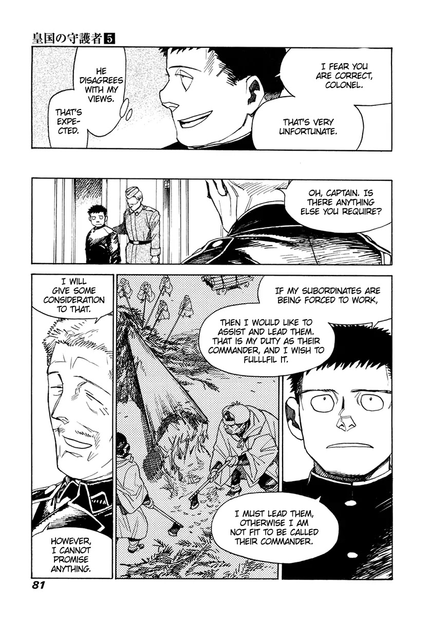 Koukoku no Shugosha Chapter 30 page 10 - Chapter 30: Prisoners of War 2