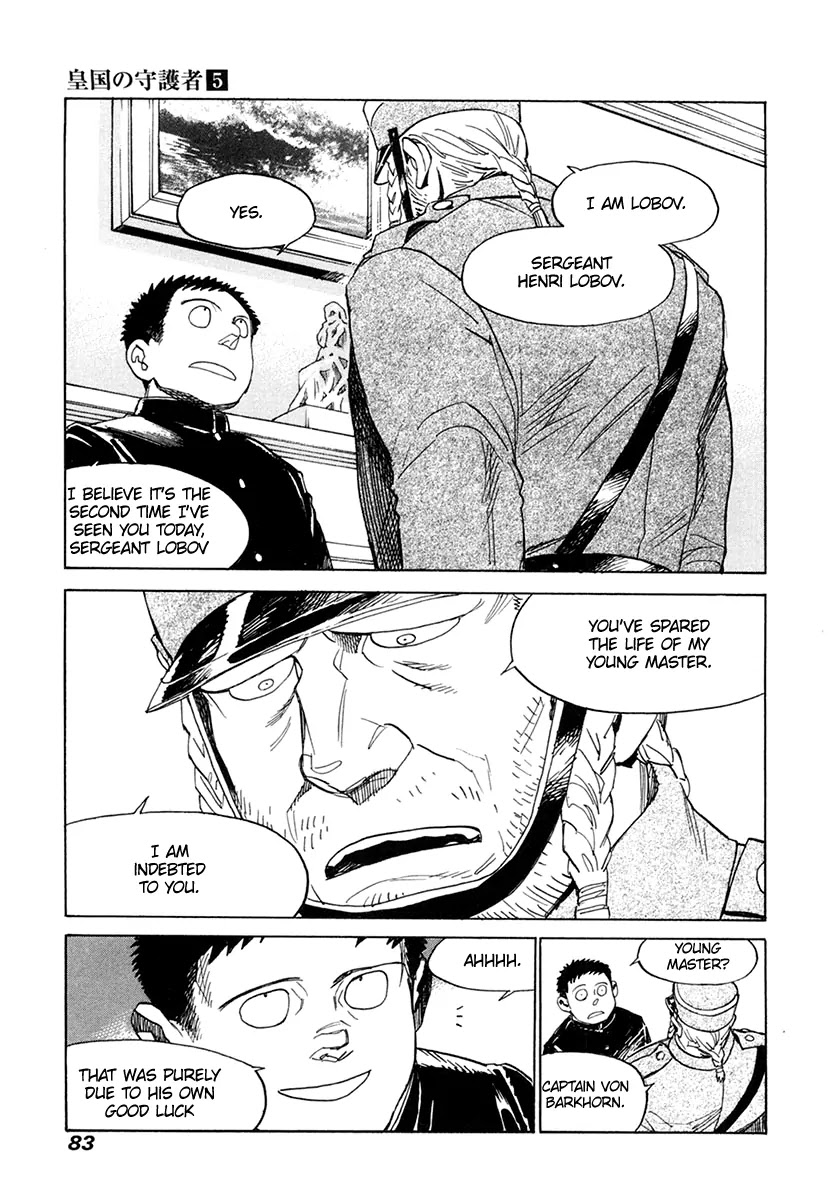 Koukoku no Shugosha Chapter 30 page 12 - Chapter 30: Prisoners of War 2