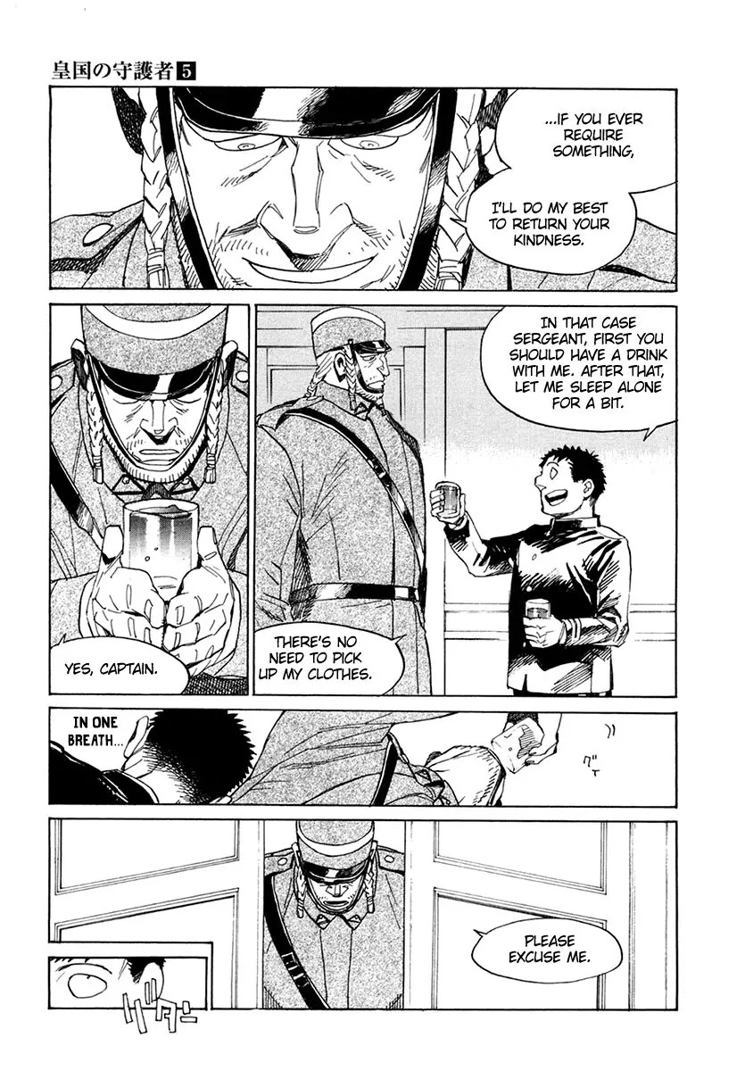 Koukoku no Shugosha Chapter 30 page 14 - Chapter 30: Prisoners of War 2
