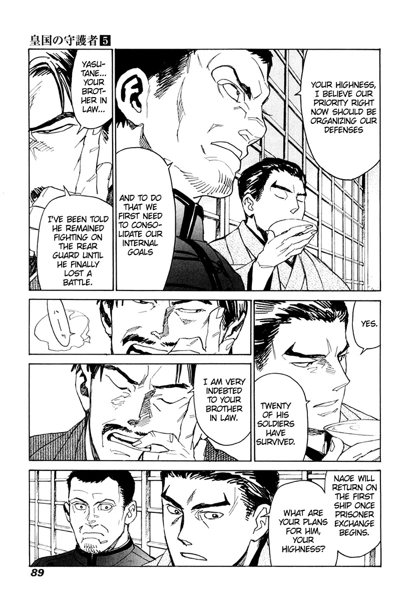 Koukoku no Shugosha Chapter 30 page 18 - Chapter 30: Prisoners of War 2