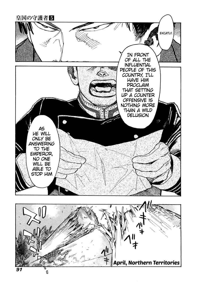 Koukoku no Shugosha Chapter 30 page 20 - Chapter 30: Prisoners of War 2