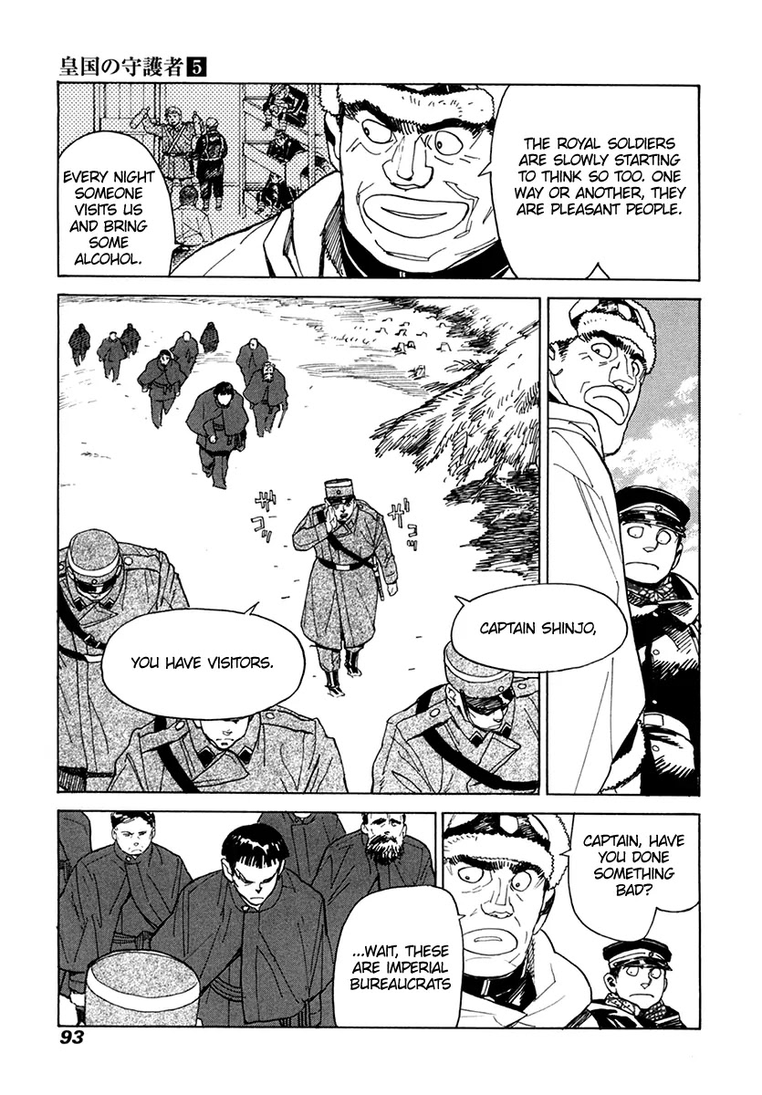 Koukoku no Shugosha Chapter 30 page 22 - Chapter 30: Prisoners of War 2