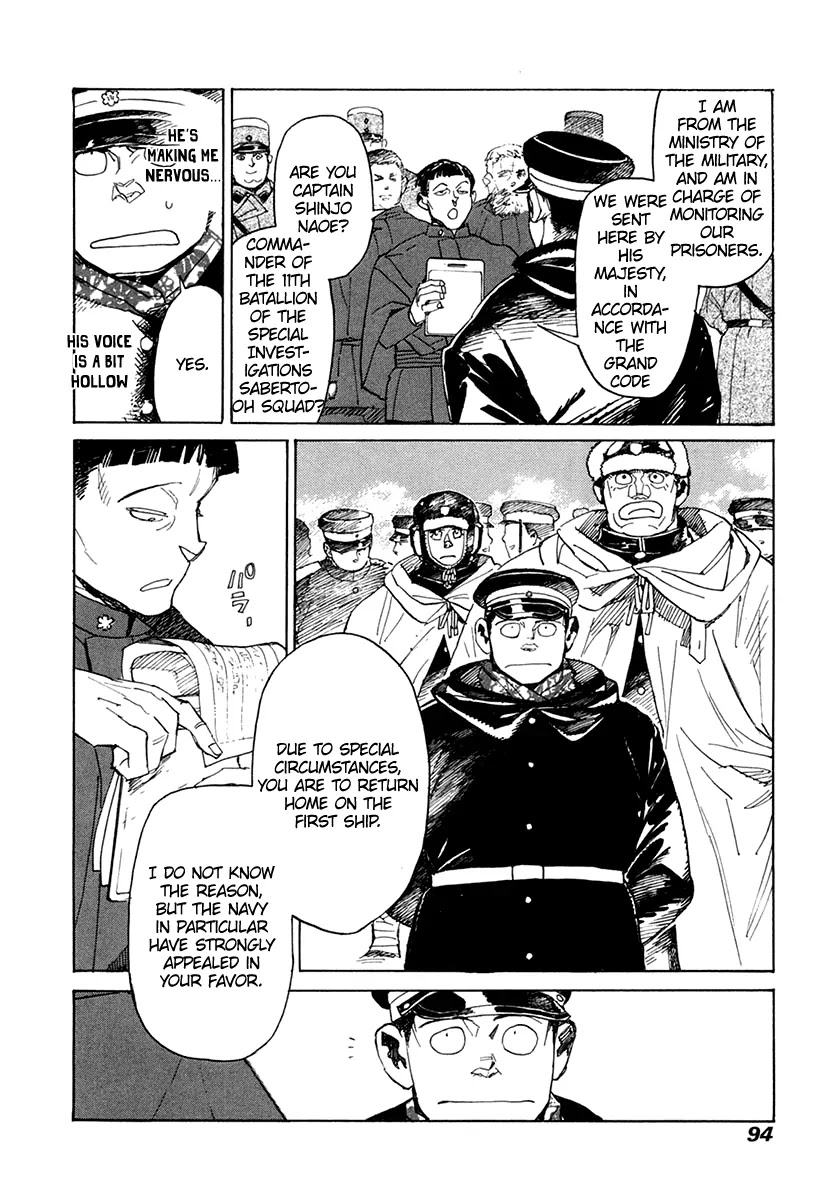 Koukoku no Shugosha Chapter 30 page 23 - Chapter 30: Prisoners of War 2