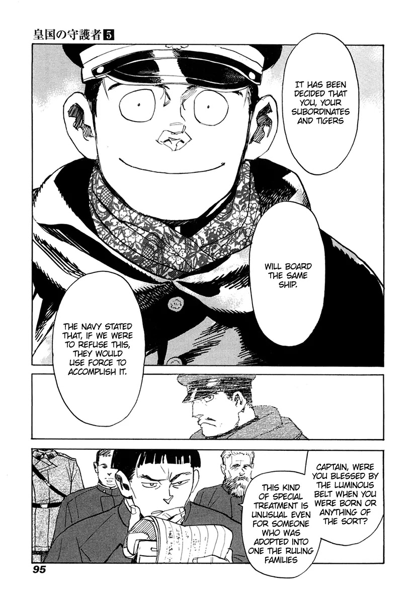 Koukoku no Shugosha Chapter 30 page 24 - Chapter 30: Prisoners of War 2