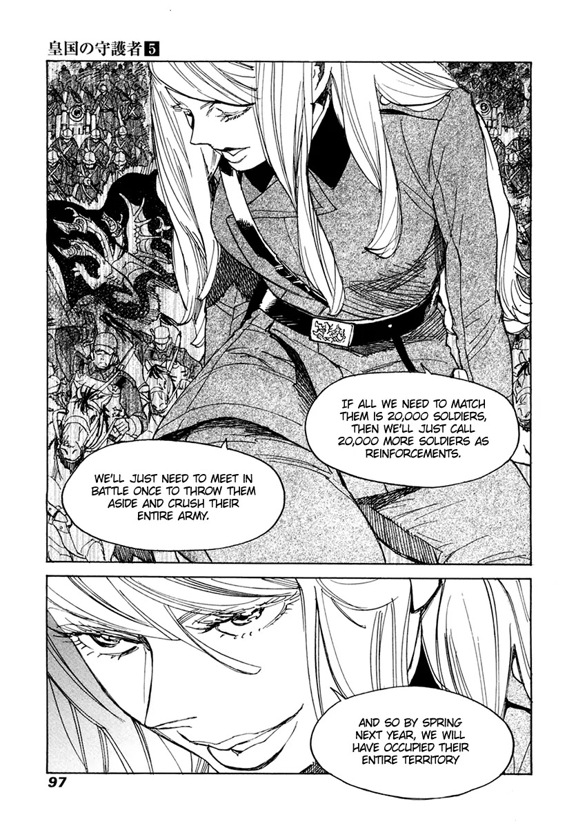 Koukoku no Shugosha Chapter 30 page 26 - Chapter 30: Prisoners of War 2