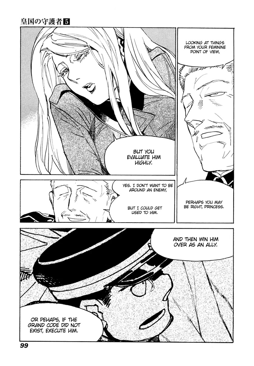 Koukoku no Shugosha Chapter 30 page 28 - Chapter 30: Prisoners of War 2