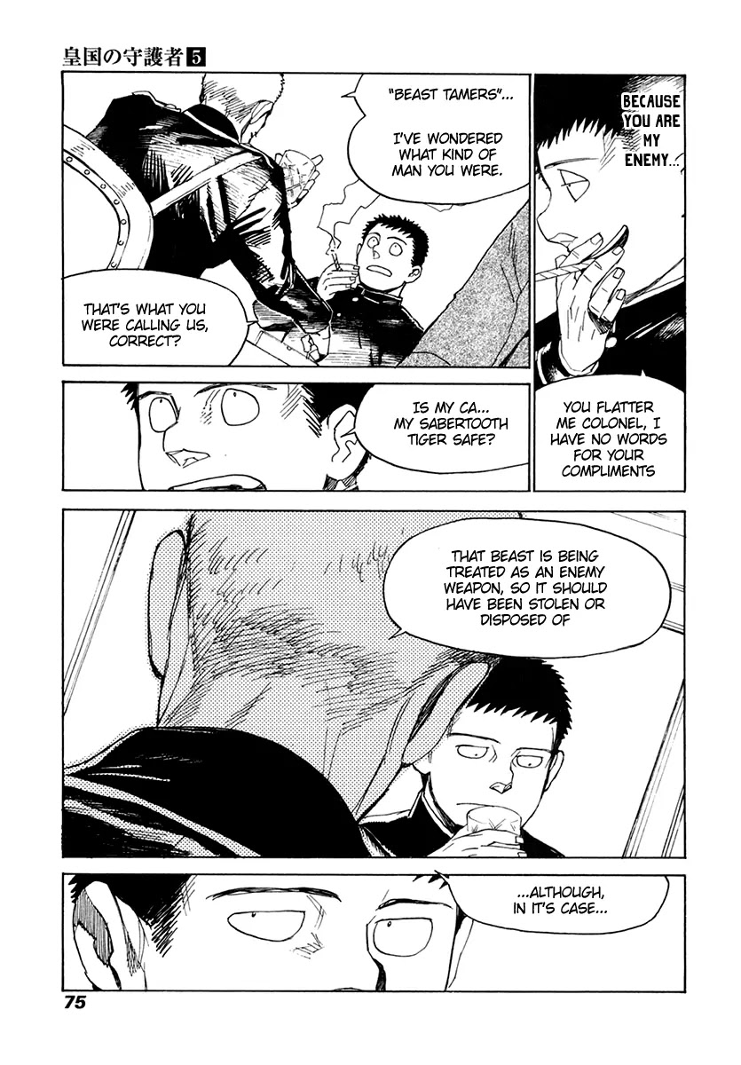 Koukoku no Shugosha Chapter 30 page 4 - Chapter 30: Prisoners of War 2