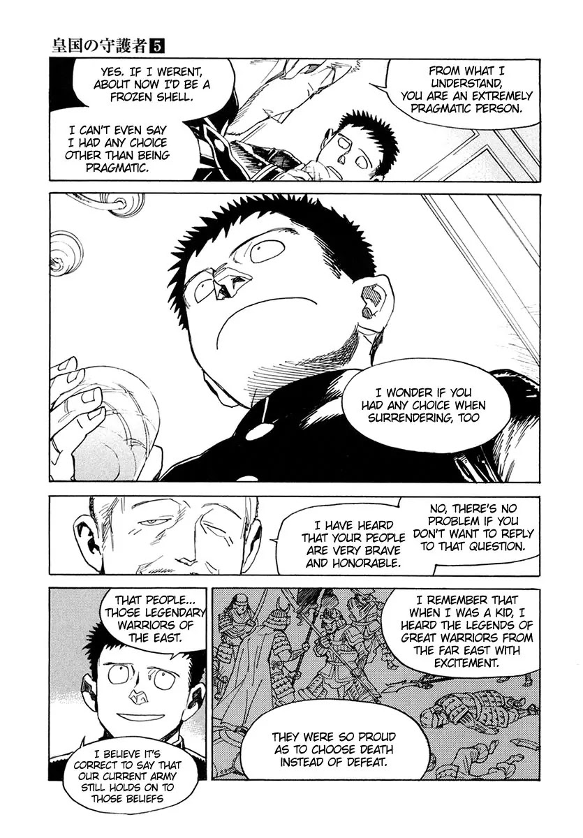 Koukoku no Shugosha Chapter 30 page 6 - Chapter 30: Prisoners of War 2