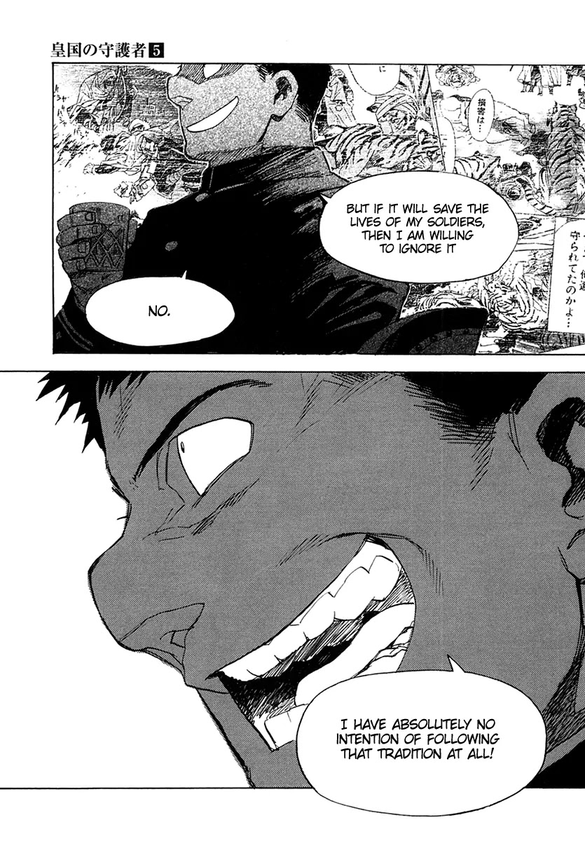 Koukoku no Shugosha Chapter 30 page 8 - Chapter 30: Prisoners of War 2