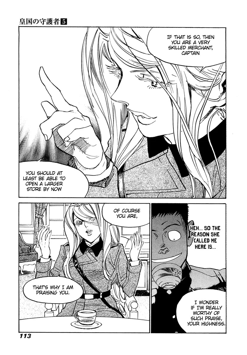 Koukoku no Shugosha Chapter 31 page 12 - Chapter 31: Prisoners of War 3