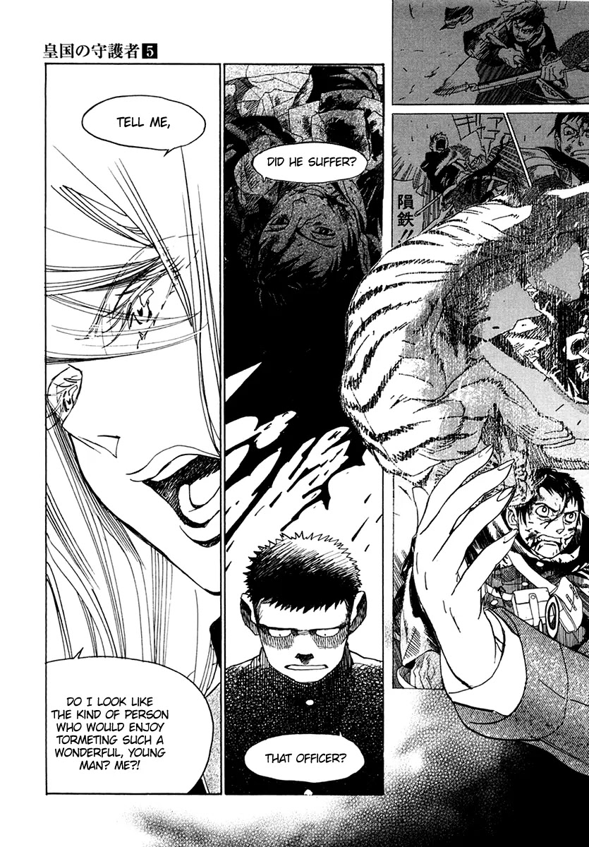 Koukoku no Shugosha Chapter 31 page 14 - Chapter 31: Prisoners of War 3