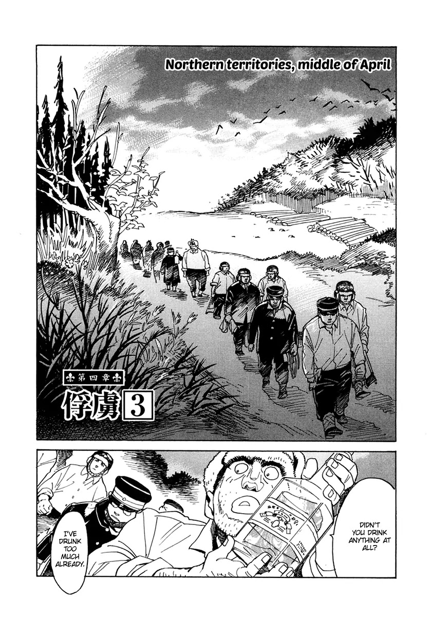 Koukoku no Shugosha Chapter 31 page 2 - Chapter 31: Prisoners of War 3