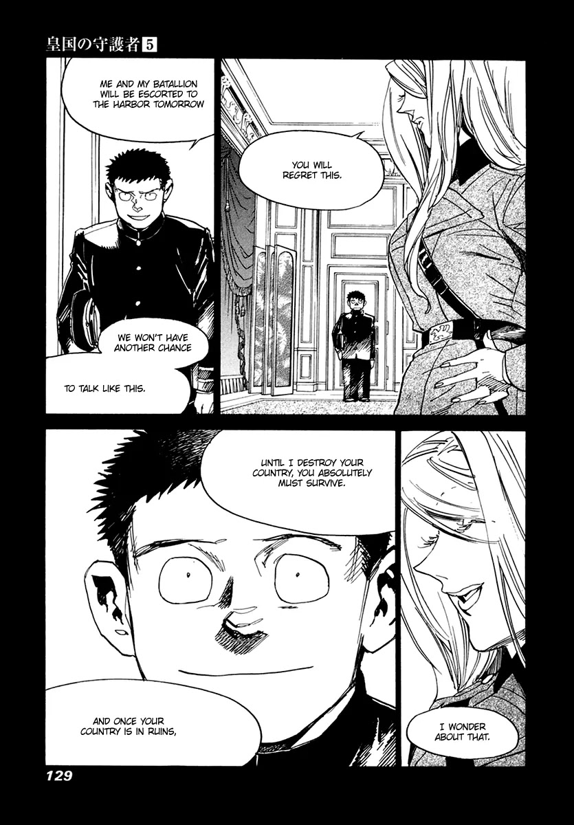 Koukoku no Shugosha Chapter 31 page 28 - Chapter 31: Prisoners of War 3