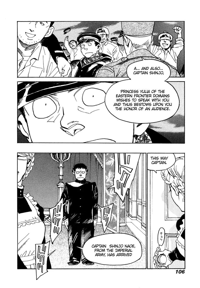 Koukoku no Shugosha Chapter 31 page 5 - Chapter 31: Prisoners of War 3