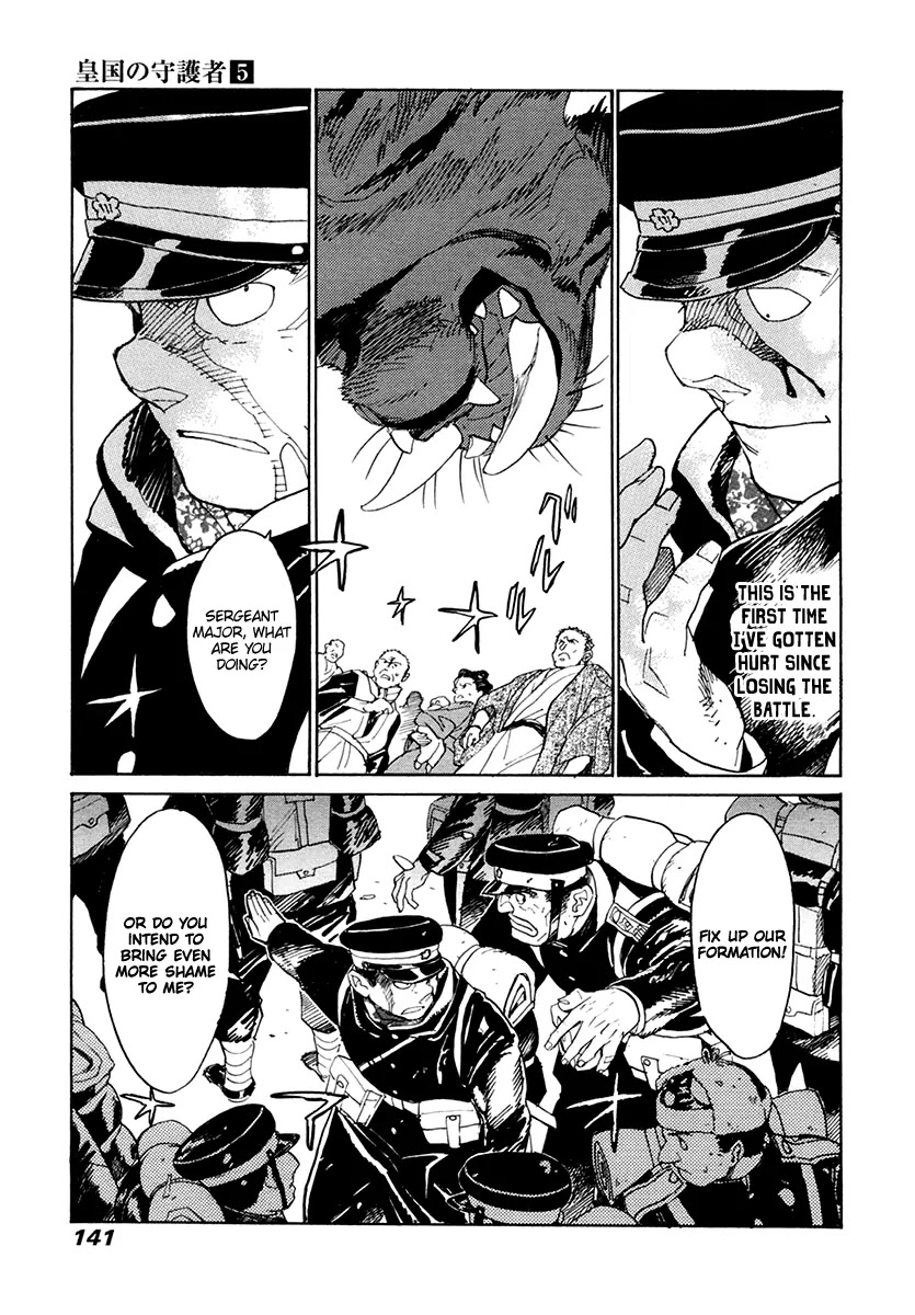Koukoku no Shugosha Chapter 32 page 10 - Chapter 32: Prisoners of War 4