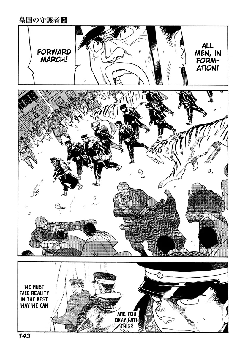 Koukoku no Shugosha Chapter 32 page 12 - Chapter 32: Prisoners of War 4