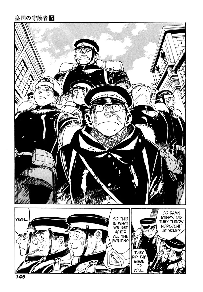 Koukoku no Shugosha Chapter 32 page 14 - Chapter 32: Prisoners of War 4