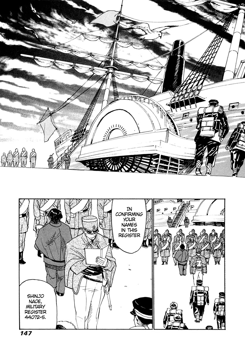 Koukoku no Shugosha Chapter 32 page 16 - Chapter 32: Prisoners of War 4