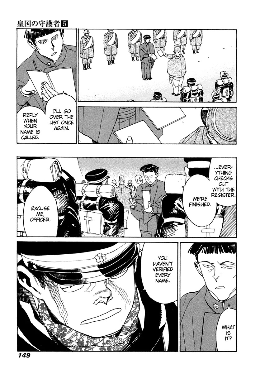Koukoku no Shugosha Chapter 32 page 18 - Chapter 32: Prisoners of War 4