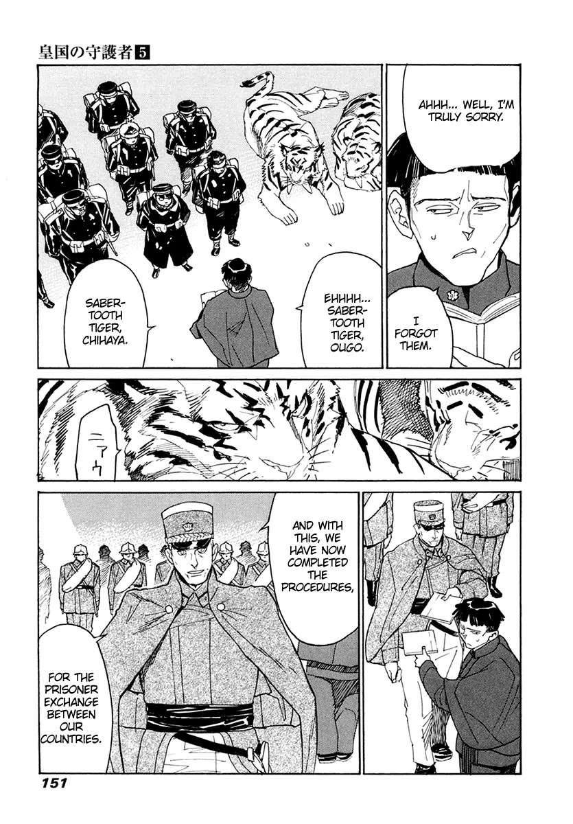 Koukoku no Shugosha Chapter 32 page 20 - Chapter 32: Prisoners of War 4